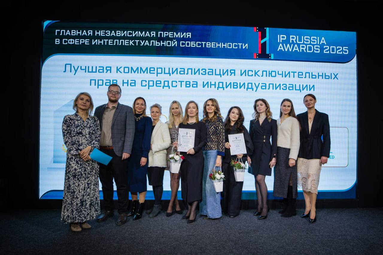 ПРОМОМЕД отмечен тремя наградами премии IP RUSSIA AWARDS 2025